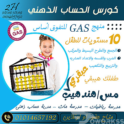 خدمة 1