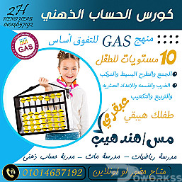 دروس اونلاين