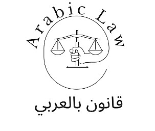 Arabic Law