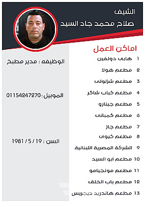خدمة 1
