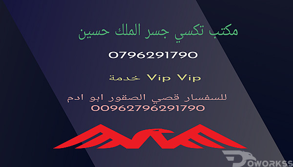 خدمة 1