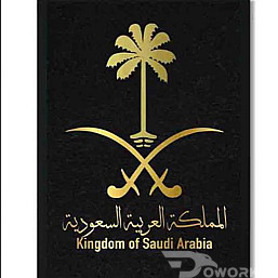 تخليص معاملات التجنيس