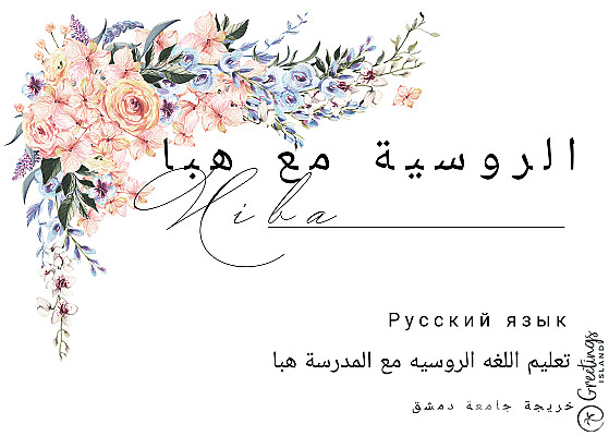 خدمة 1