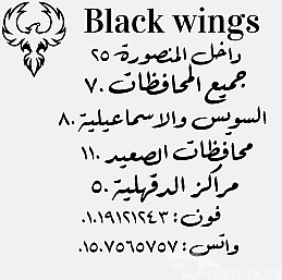 توصيل طلبات وشحن