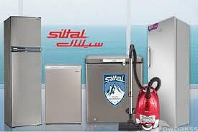 صيانة سيلتال فرع المنشية _ الاسكندرية