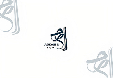 تصميم شعار بالخط العربي الحر