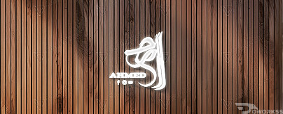 تصميم هويه بصريه للشعار