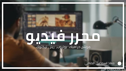 editing youtube and shorts