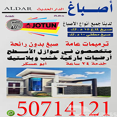 خدمة 1