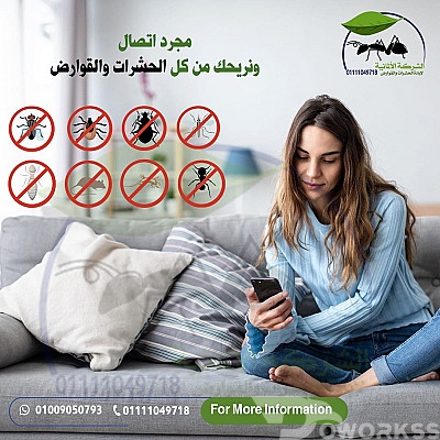 خدمة 1